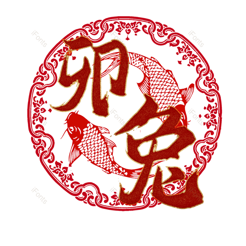 图片,元素,PNG,免抠素材