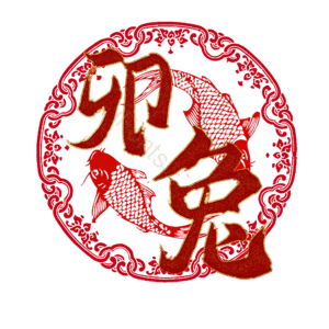 卯兔