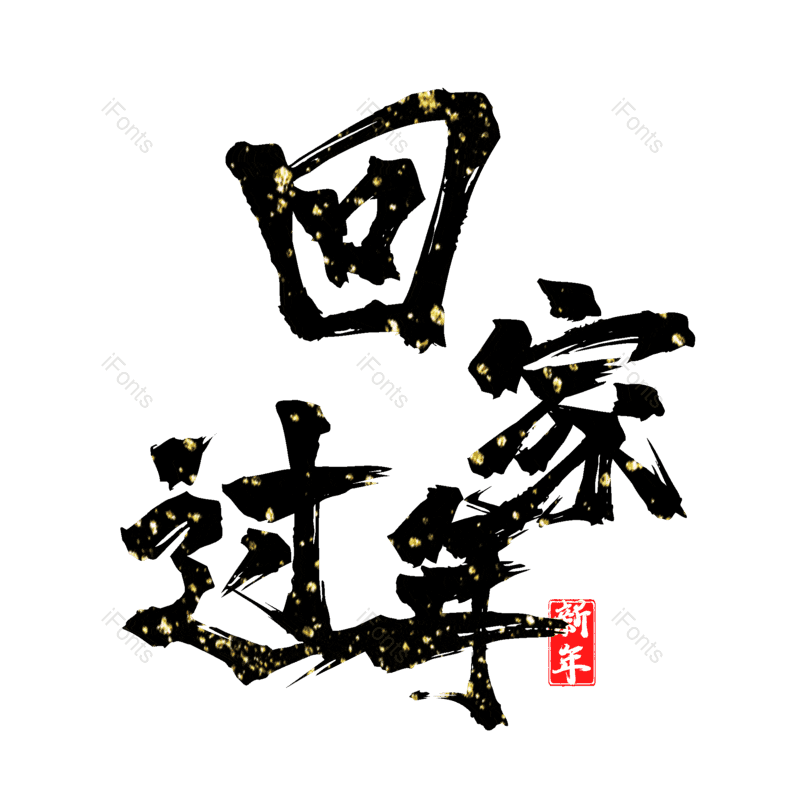 图片,元素,PNG,免抠素材
