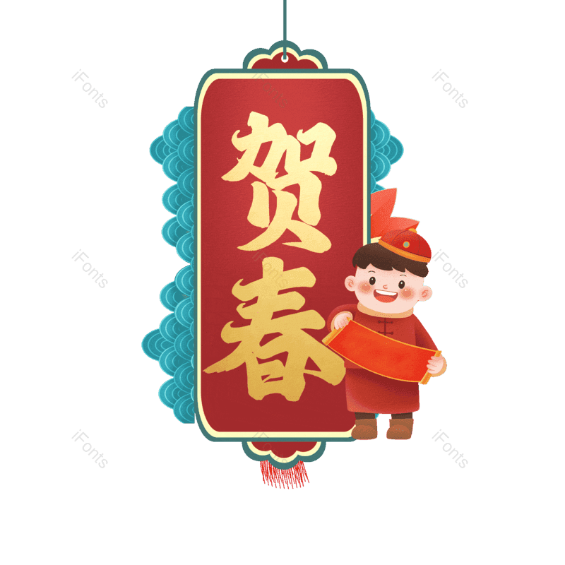 图片,元素,PNG,免抠素材