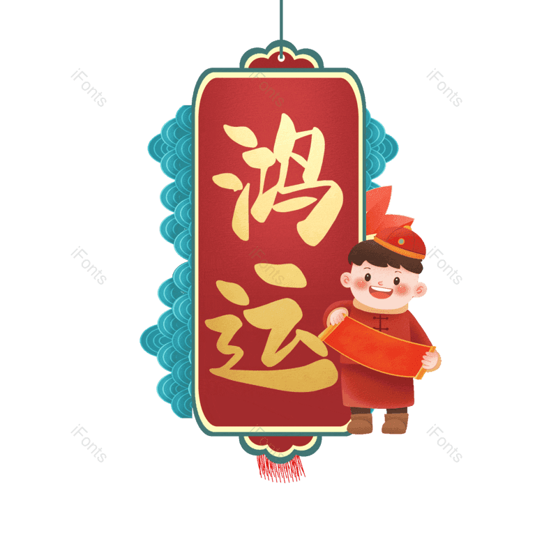 图片,元素,PNG,免抠素材