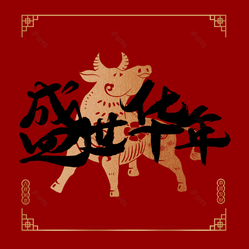 图片,元素,PNG,免抠素材