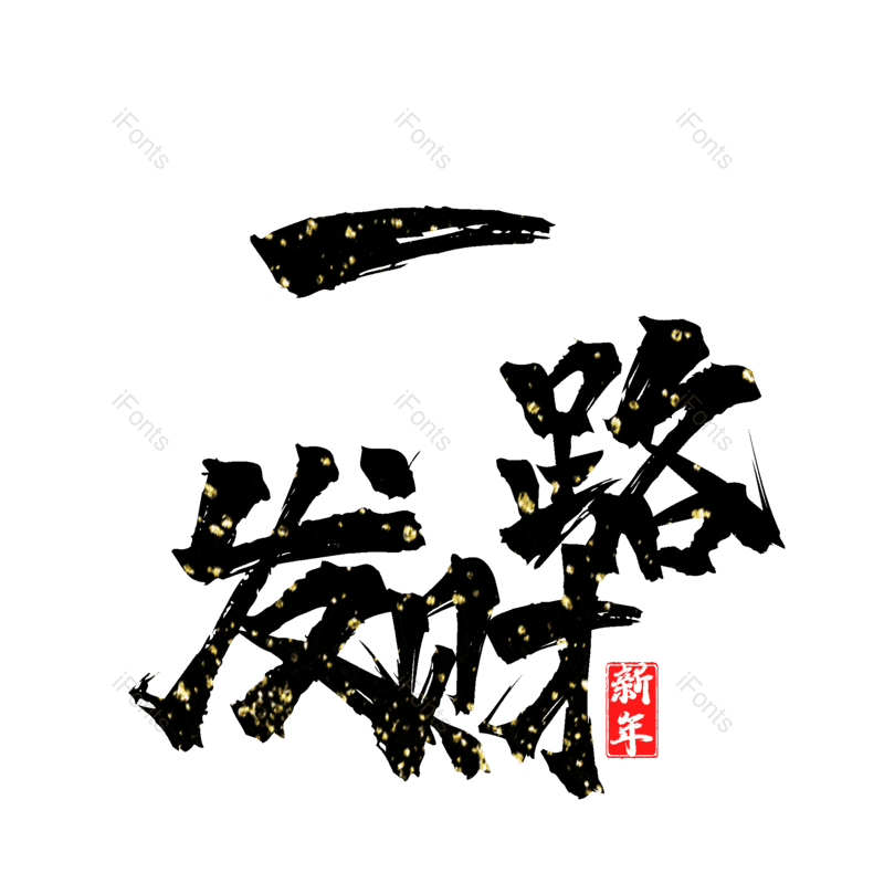 图片,元素,PNG,免抠素材