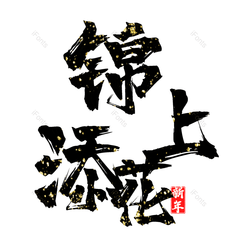 图片,元素,PNG,免抠素材