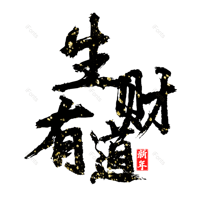 图片,元素,PNG,免抠素材