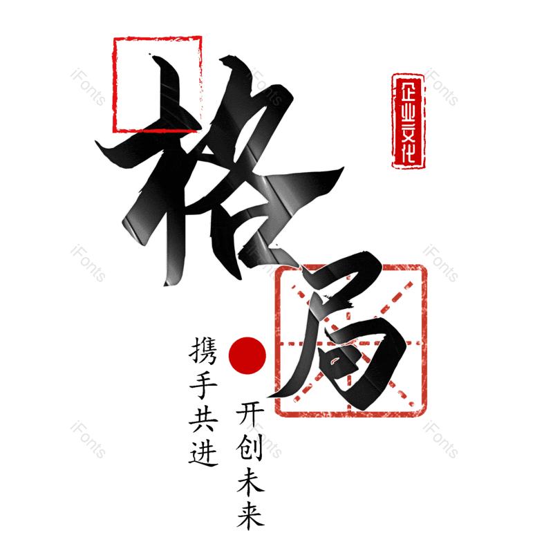 图片,元素,PNG,免抠素材