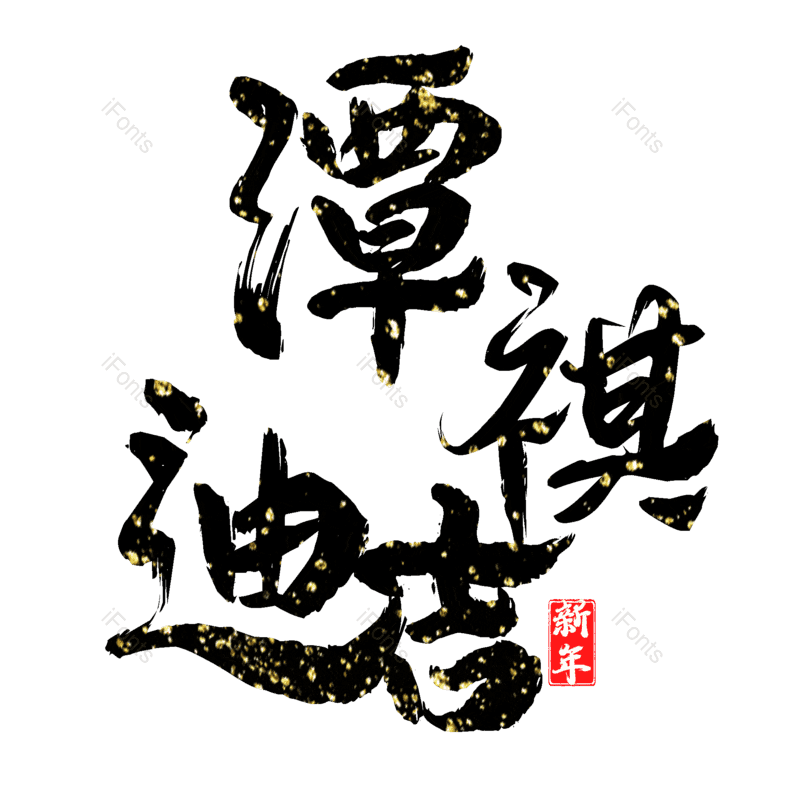 图片,元素,PNG,免抠素材