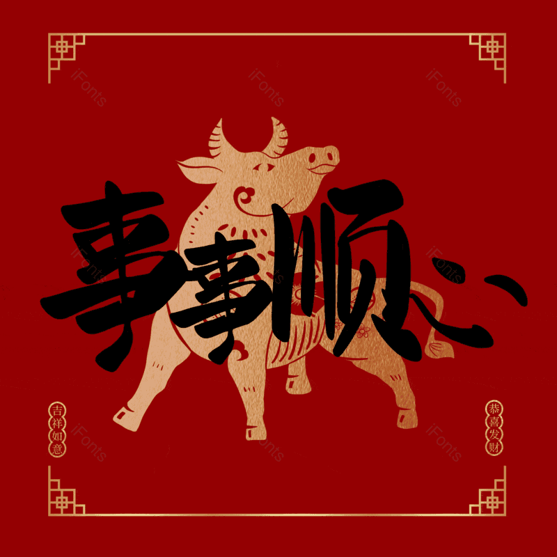 图片,元素,PNG,免抠素材