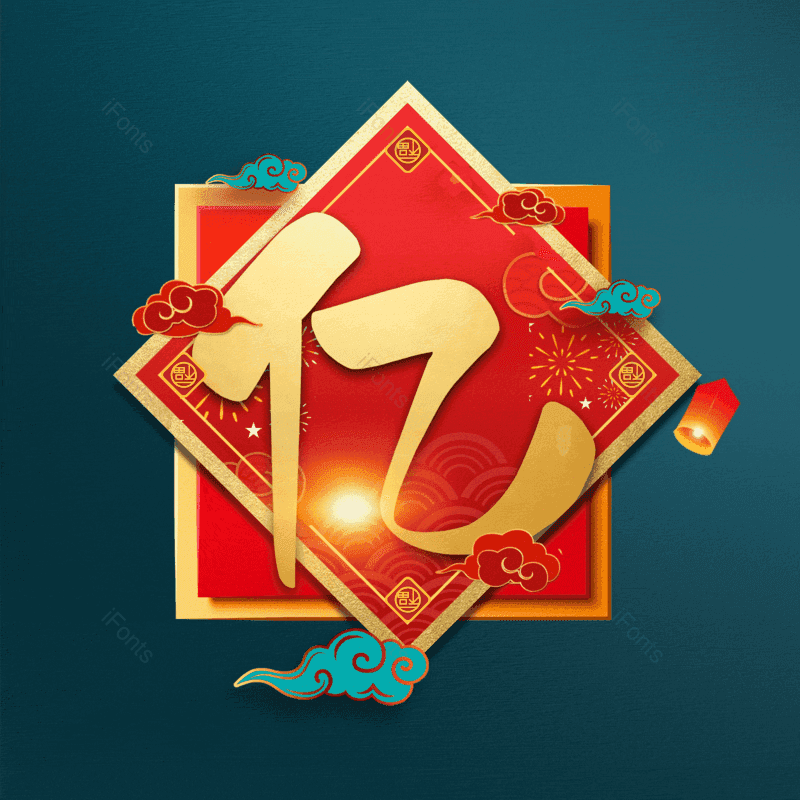 图片,元素,PNG,免抠素材