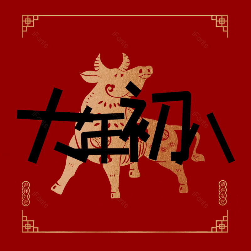 图片,元素,PNG,免抠素材