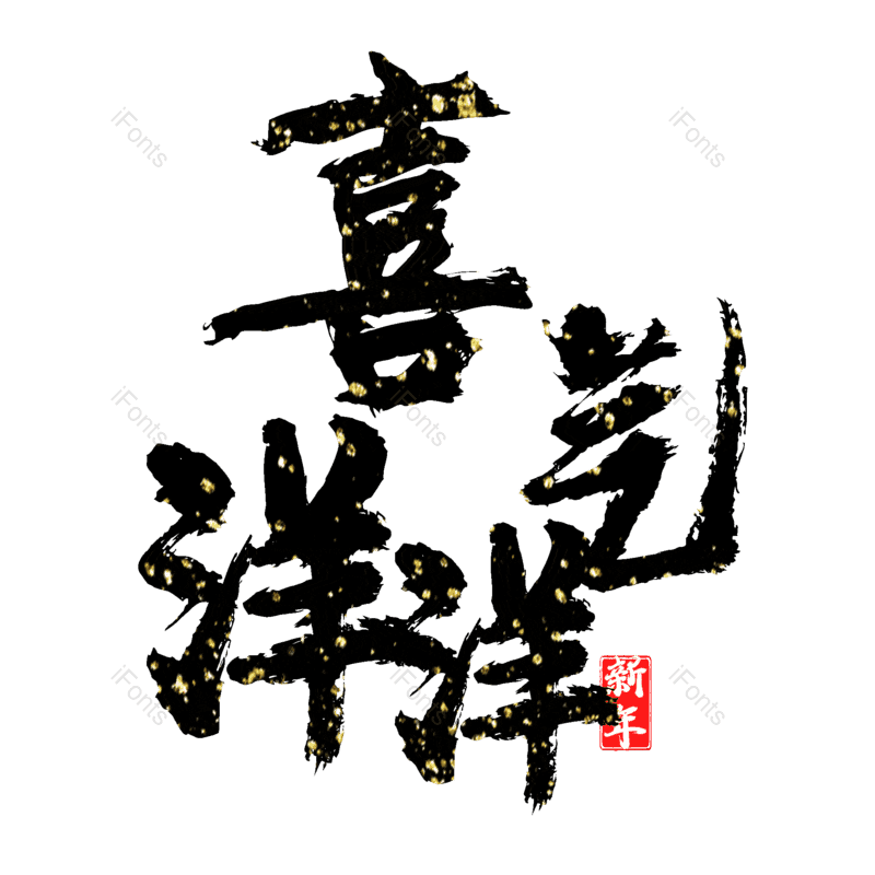 图片,元素,PNG,免抠素材