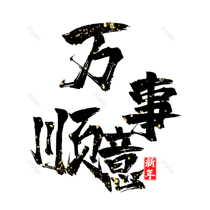 图片,元素,PNG,免抠素材