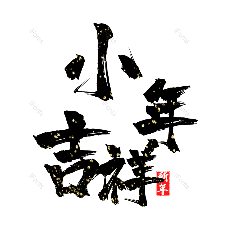 图片,元素,PNG,免抠素材