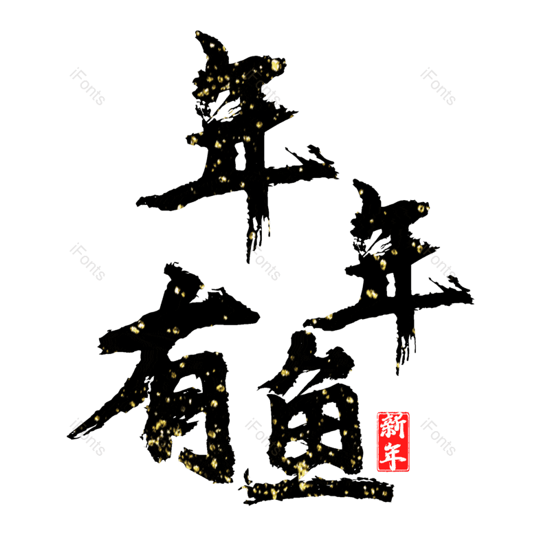 图片,元素,PNG,免抠素材