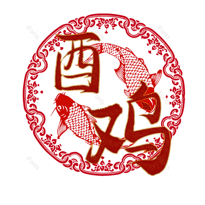 图片,元素,PNG,免抠素材