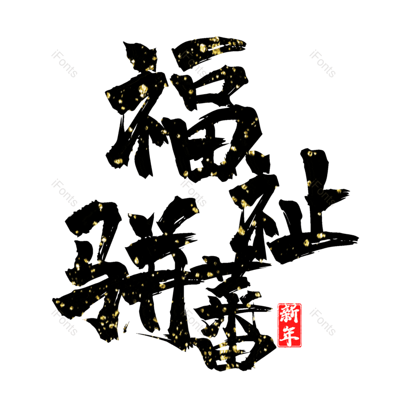 图片,元素,PNG,免抠素材