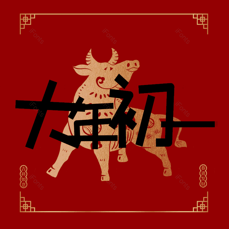 图片,元素,PNG,免抠素材