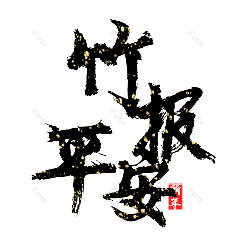 图片,元素,PNG,免抠素材