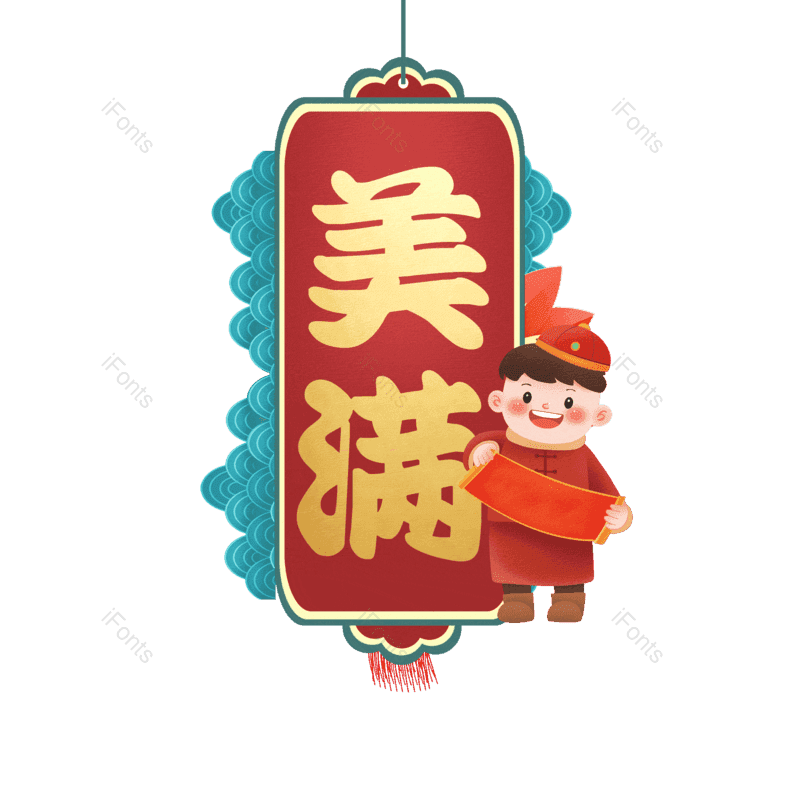 图片,元素,PNG,免抠素材