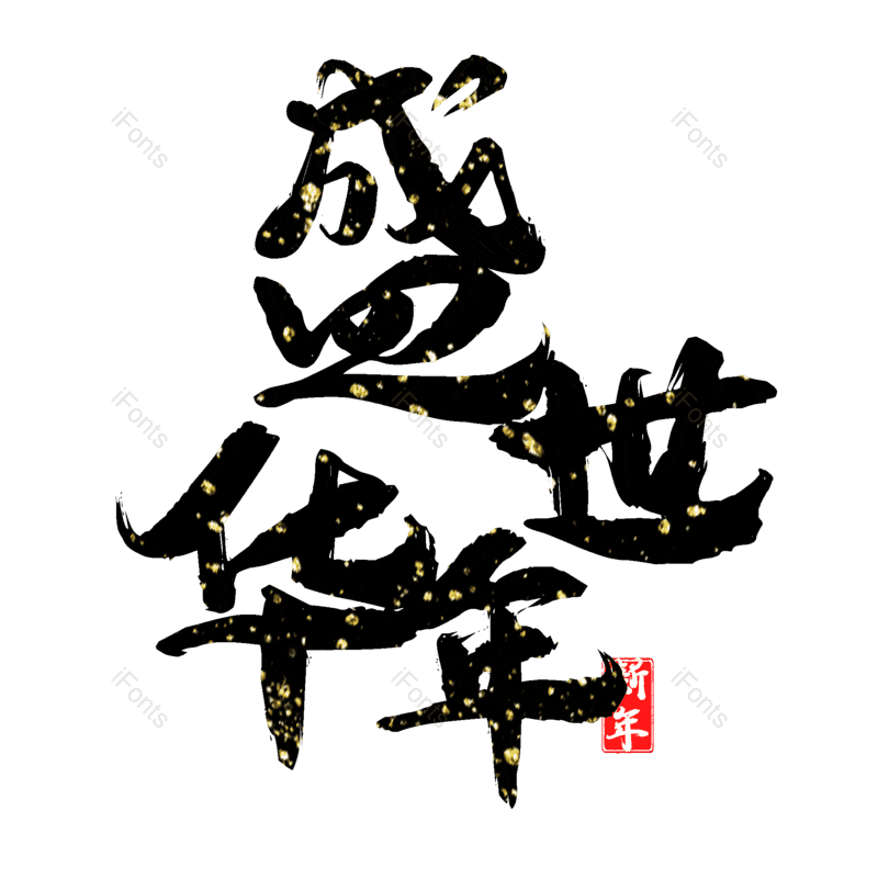 图片,元素,PNG,免抠素材