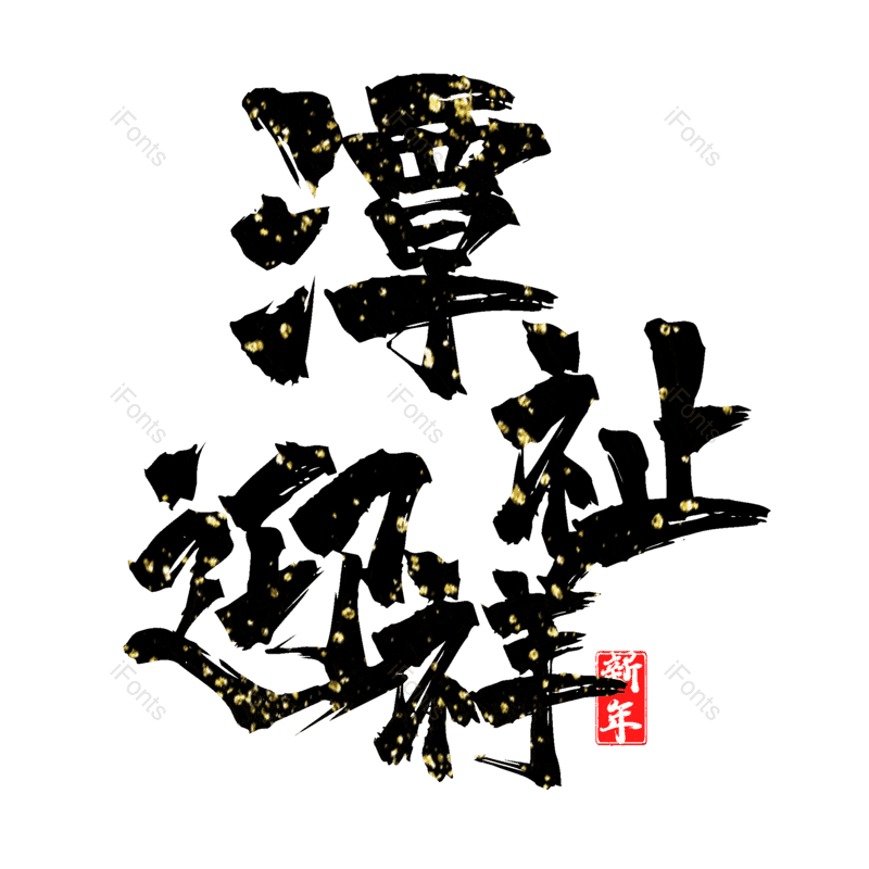 图片,元素,PNG,免抠素材