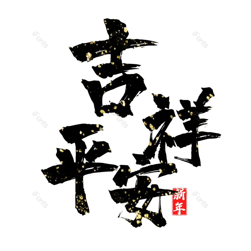 图片,元素,PNG,免抠素材