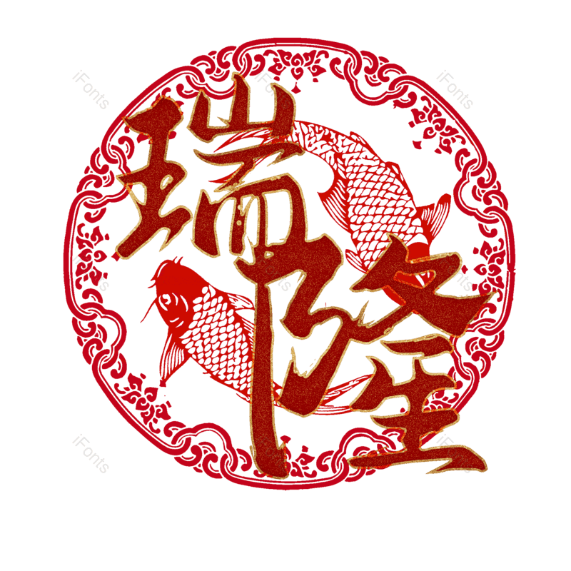 图片,元素,PNG,免抠素材