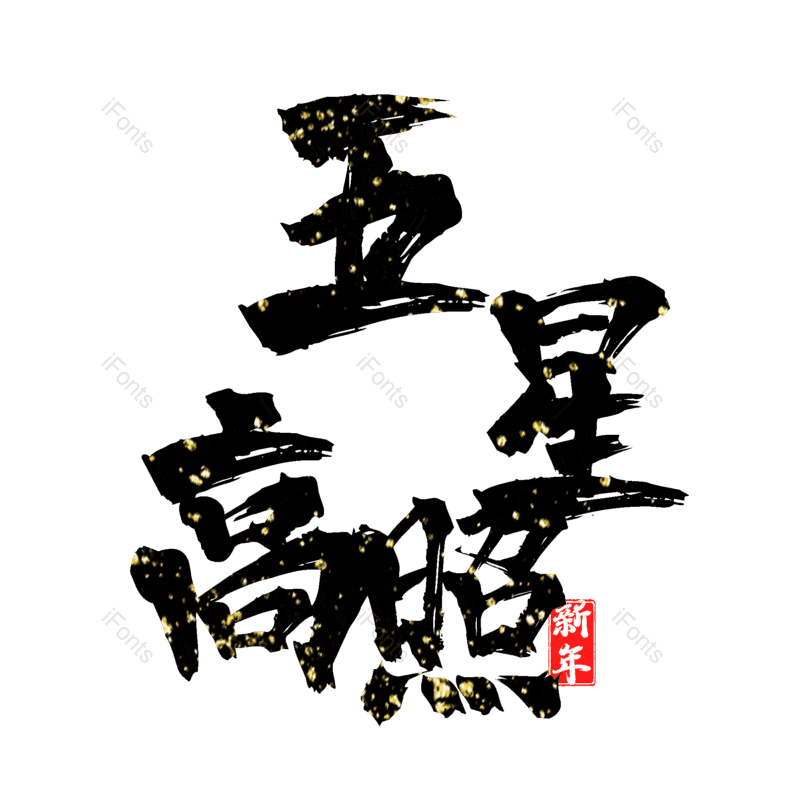 图片,元素,PNG,免抠素材