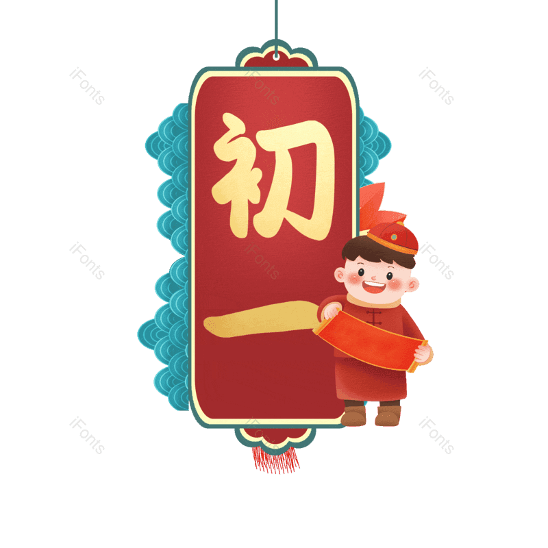 图片,元素,PNG,免抠素材