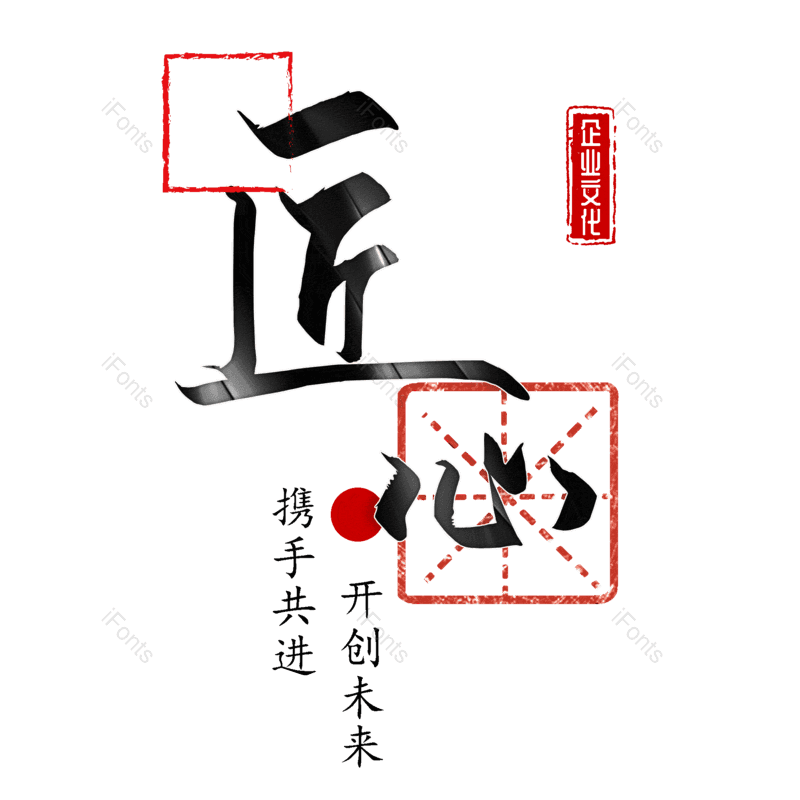 艺术字图片,元素,PNG,免抠素材