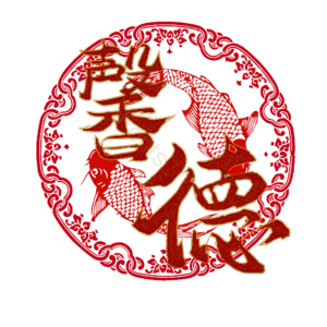 馨德