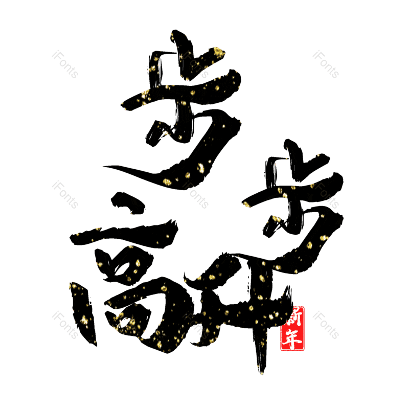 图片,元素,PNG,免抠素材