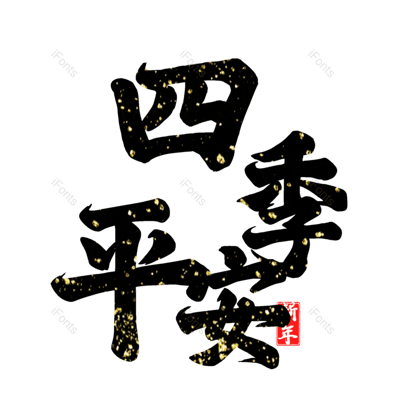 图片,元素,PNG,免抠素材