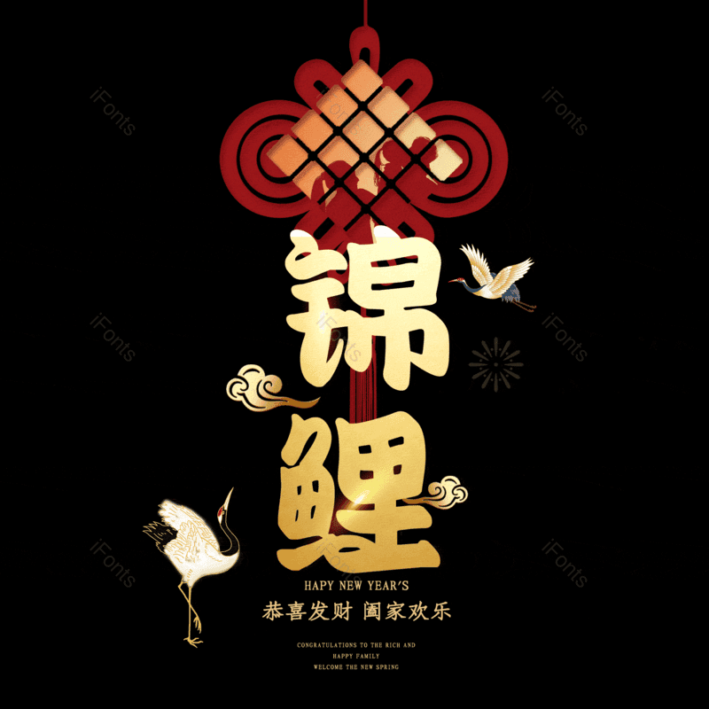 锦鲤图片,元素,PNG,免抠素材