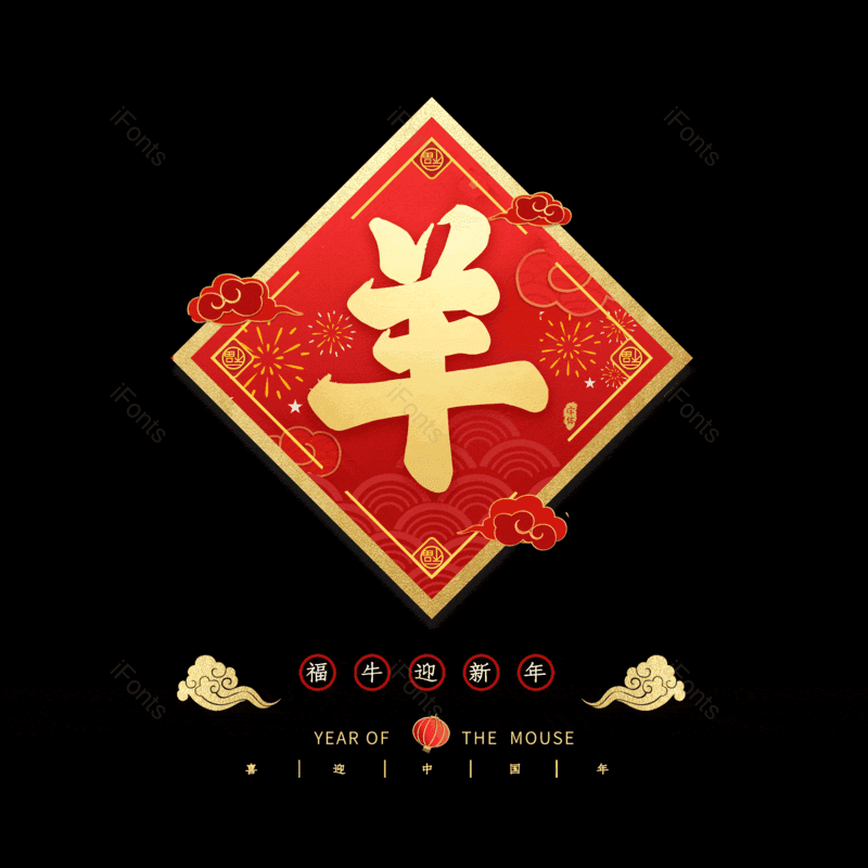 图片,元素,PNG,免抠素材