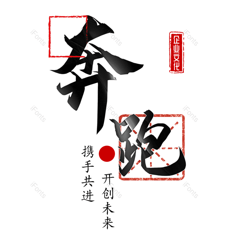 奔跑图片,元素,PNG,免抠素材