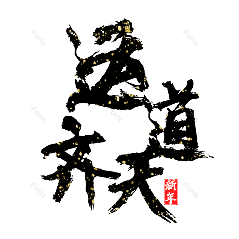 图片,元素,PNG,免抠素材