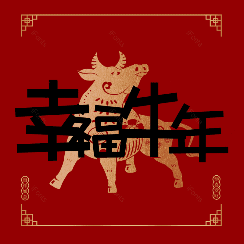 艺术字图片,元素,PNG,免抠素材