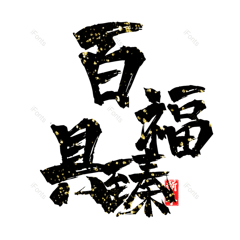 图片,元素,PNG,免抠素材