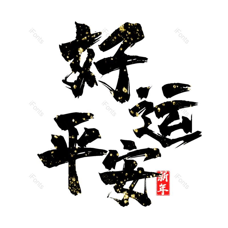 图片,元素,PNG,免抠素材