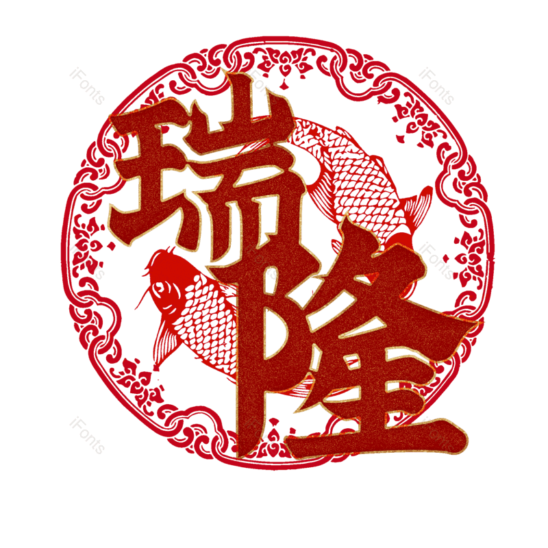 图片,元素,PNG,免抠素材