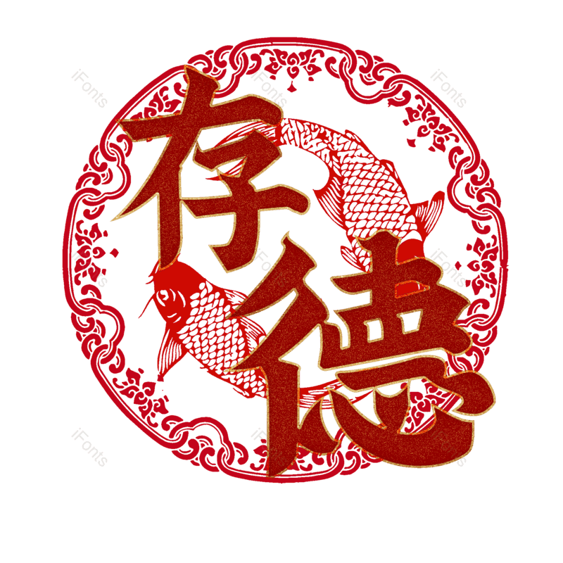 图片,元素,PNG,免抠素材