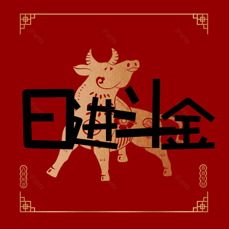 图片,元素,PNG,免抠素材