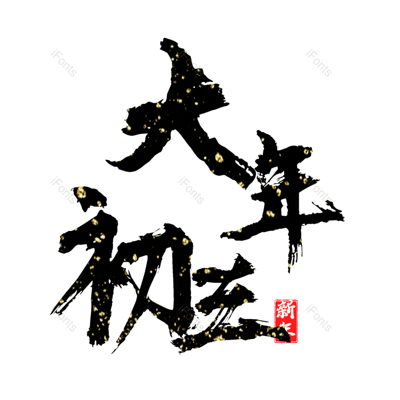 图片,元素,PNG,免抠素材