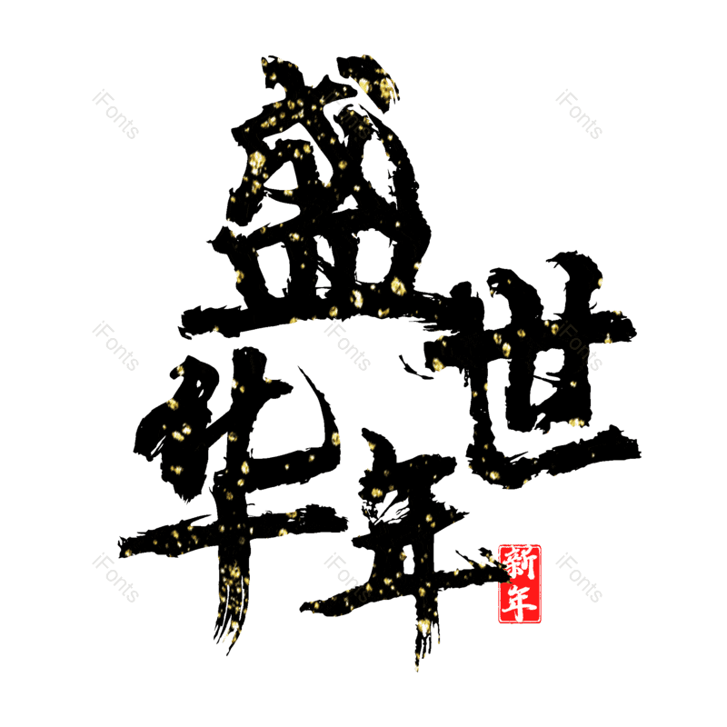 图片,元素,PNG,免抠素材