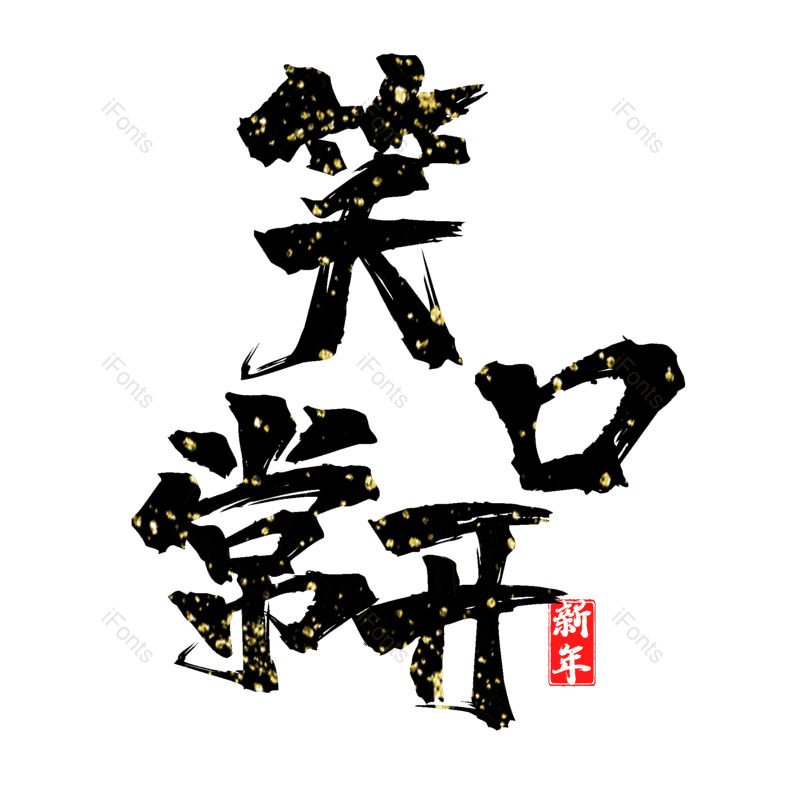 图片,元素,PNG,免抠素材