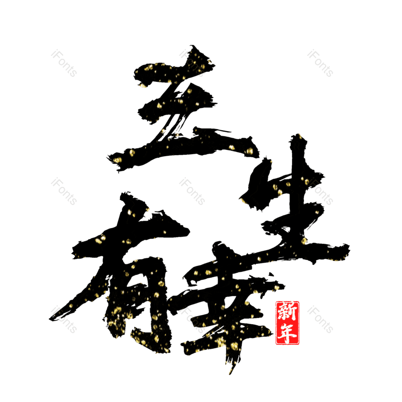 图片,元素,PNG,免抠素材