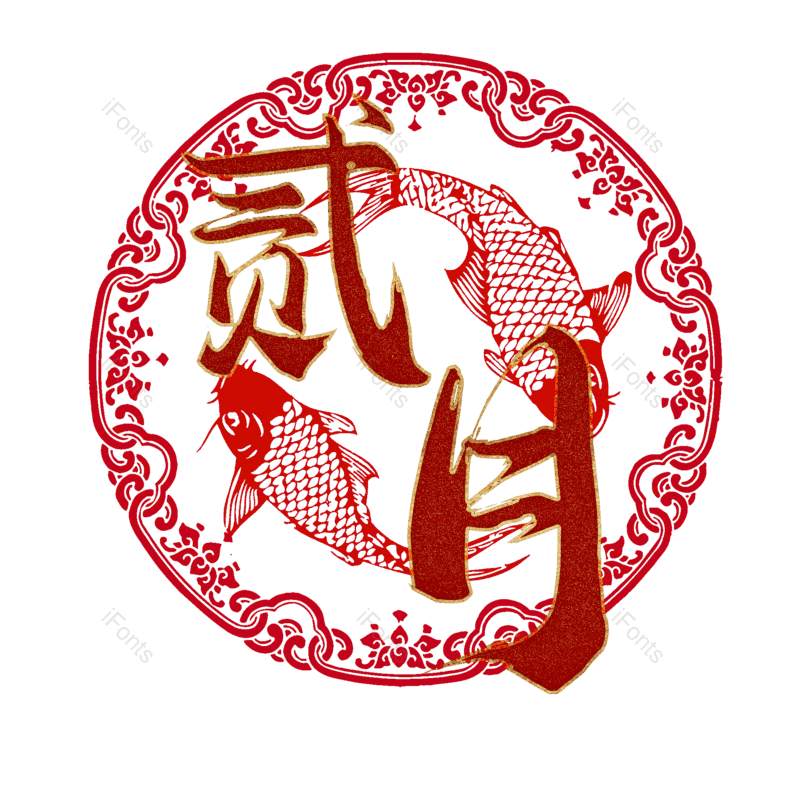 图片,元素,PNG,免抠素材