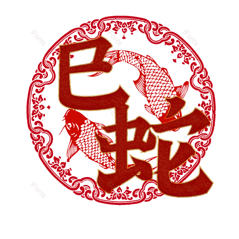 图片,元素,PNG,免抠素材