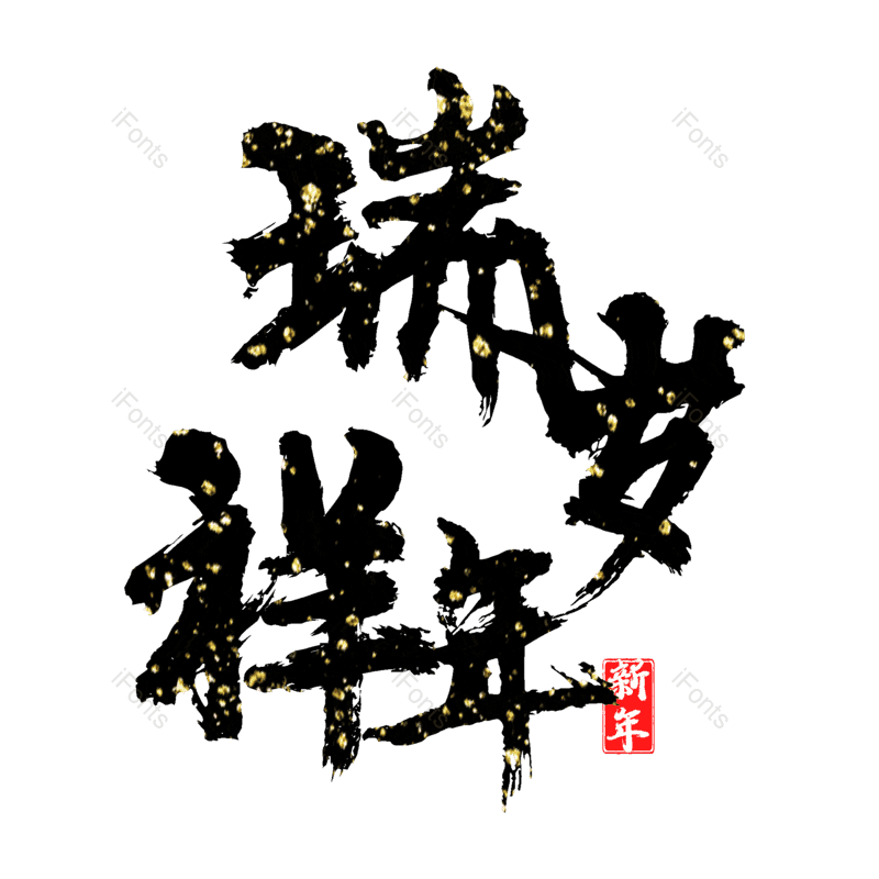 图片,元素,PNG,免抠素材